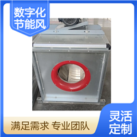 EC数字化节能风机/双向通风/实验室手术室空气净化