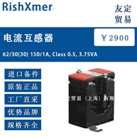 德国RishXmer 62/3030 150/1A, Class 0.5, 3.75VA电流互感器