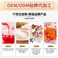 固体饮料代工厂家