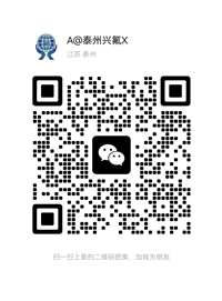 钠化处理厂家
