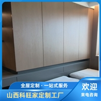 榻榻米定制_榻榻米衣柜一体_科旺家全屋定制