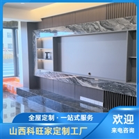 电视墙柜_电视背景墙电视柜_科旺家全屋定制