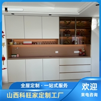 餐边柜定制餐厅收纳储物柜_山西全屋定制工厂科旺家