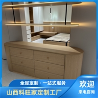 衣帽间圆弧岛台卧室斗柜定制_山西科旺家定制工厂