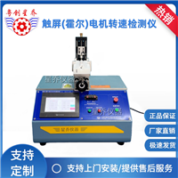 光电转速表转速仪转速测量仪 激光光电转速器转速计测速仪