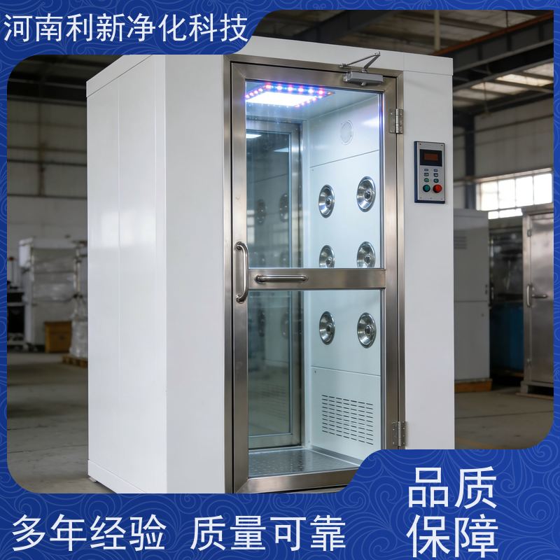 利新双人风淋室定制自动感应