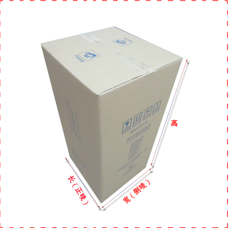 珠海市环保食品饮料纸箱  