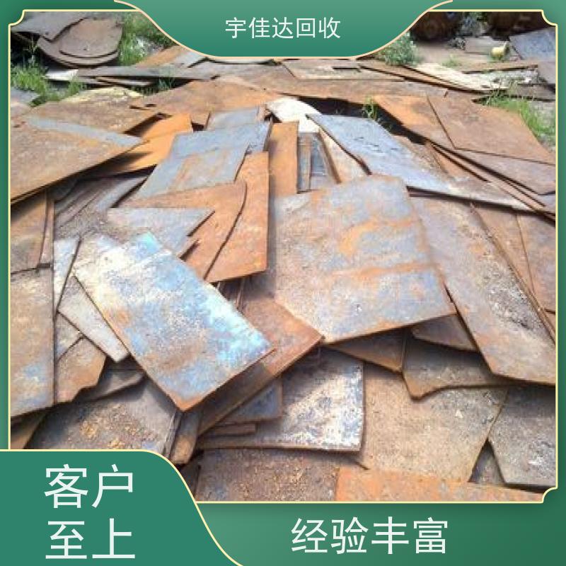乐山本地废铁回收