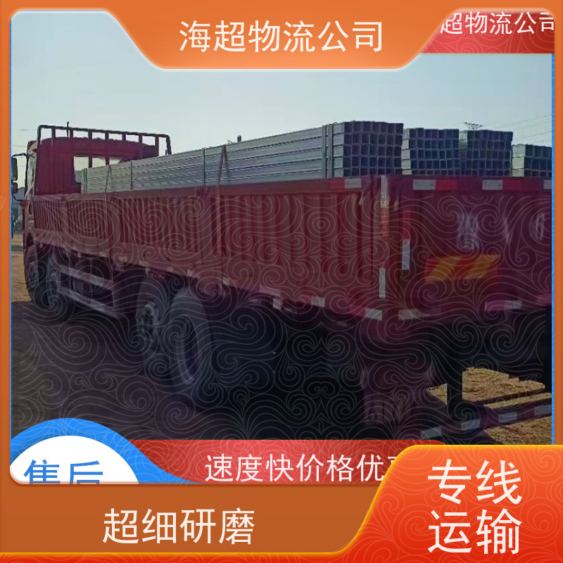 郑州到邵阳市搬家公司电话天天发车2026