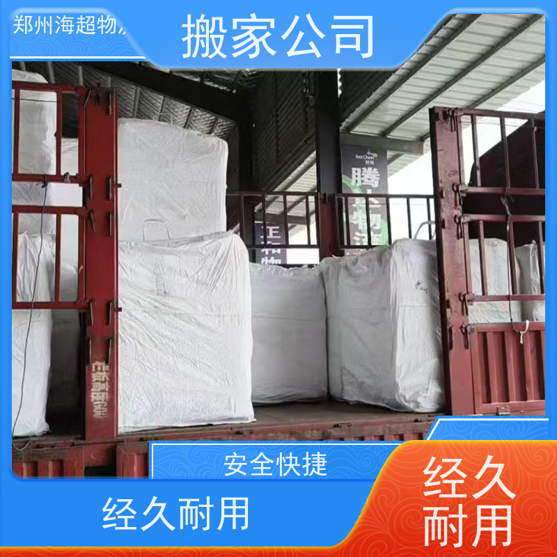 郑州到温县的物流货车电话天天发车