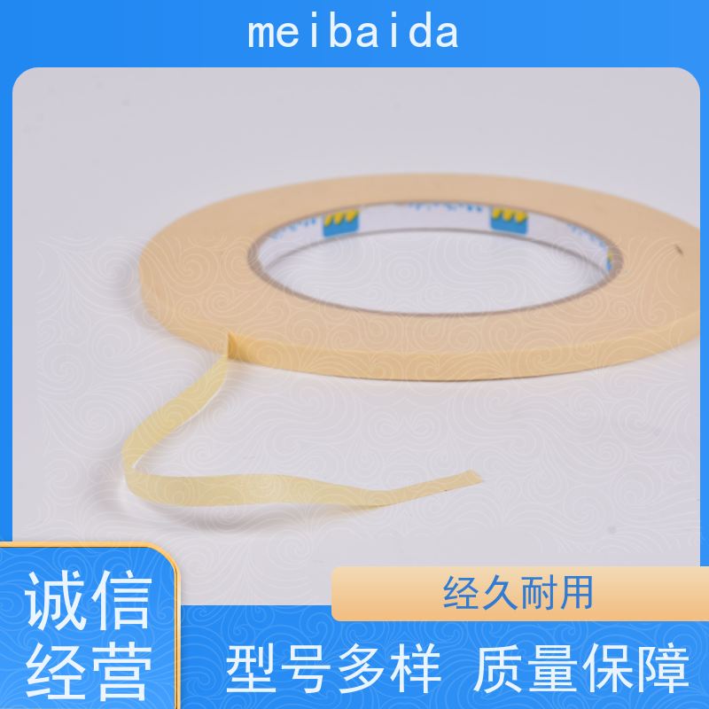 meibaida 低粘胶带 可反复粘贴 支持定制 分切精度高0.1mm
