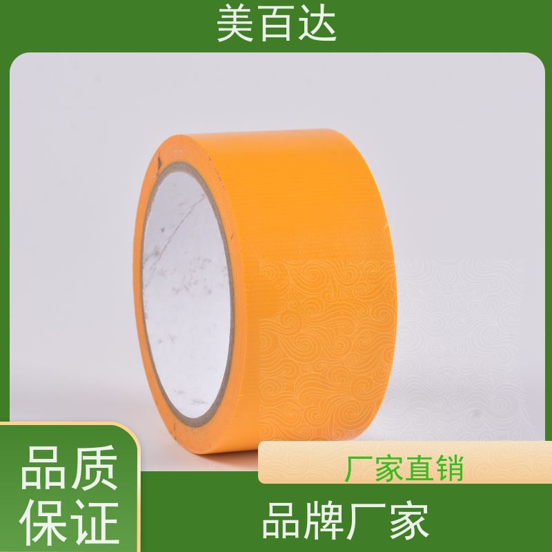 适用性广 婚庆布基地毯胶带不留胶 meibaida 地面保护 模板缝隙封堵