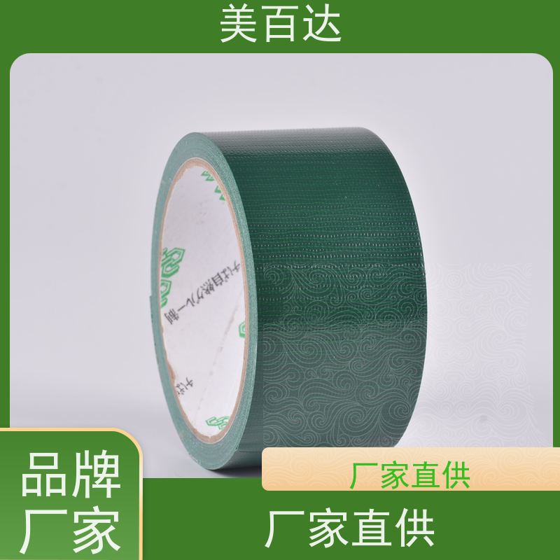 蓝色高粘布基胶带 耐磨性强 meibaida 地面保护 模板缝隙封堵