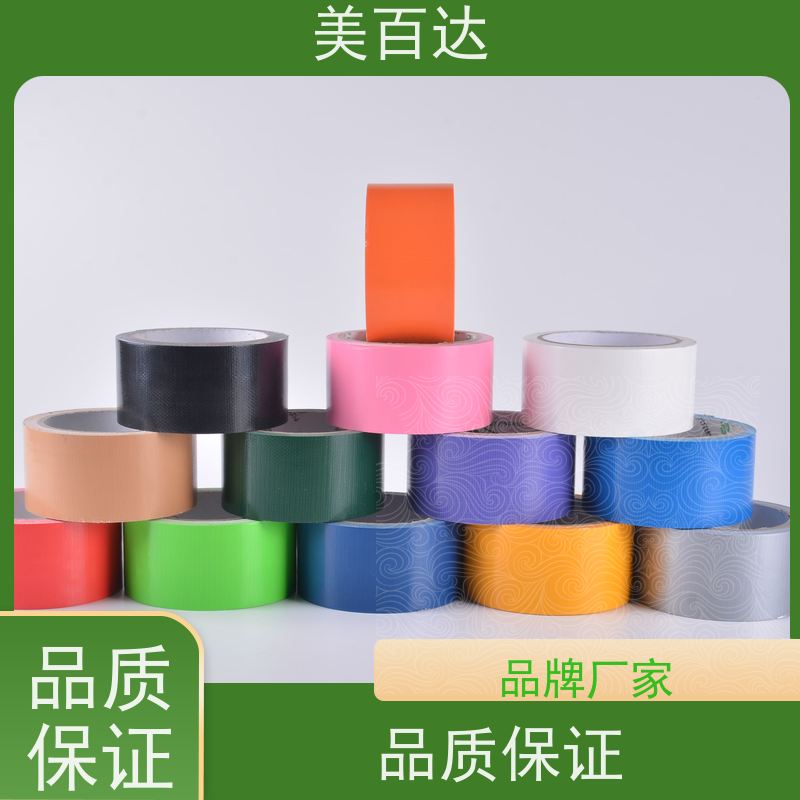 不易断裂 meibaida 粘性强彩色布基胶带 物流包装 坚固耐用