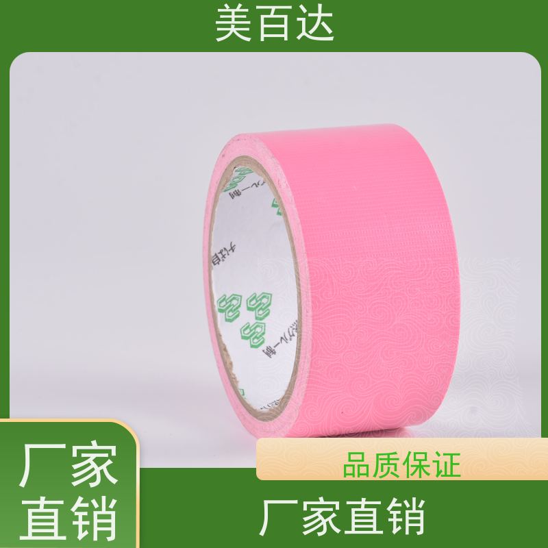 物流包装 坚固耐用 彩色地毯胶带无残留 粘性持久 美百达