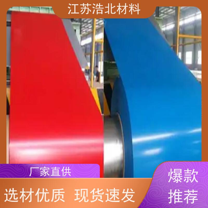 冠 洲 马钢彩涂钢板 洗涤烘干设备背板 服务周到 