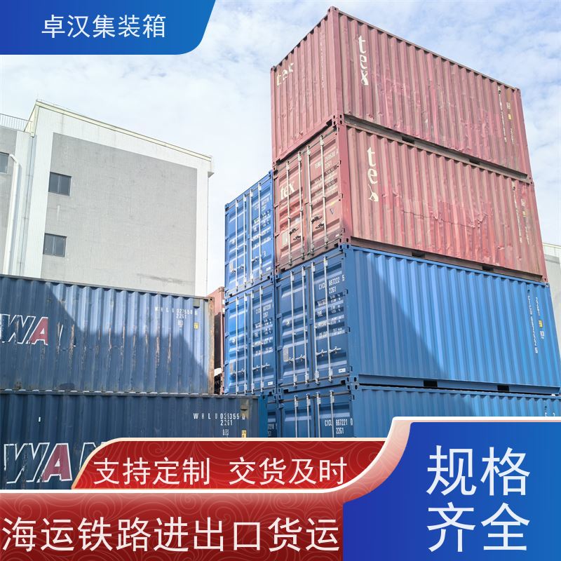 重庆集装箱出售改装 全新40尺海运冷藏箱可租可售