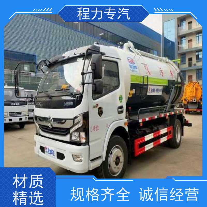 东风大多利卡8方吸粪车吸污车 进口高压泵 真空泵 动力强劲