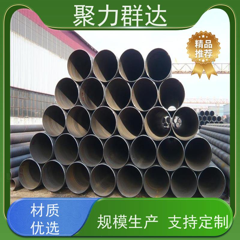 贵州黔西晴隆 L245螺旋管 品质优先