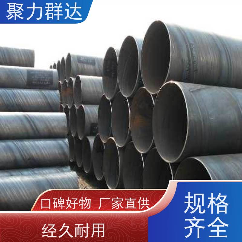 贵州铜仁印江 流体螺旋管 坚固耐用