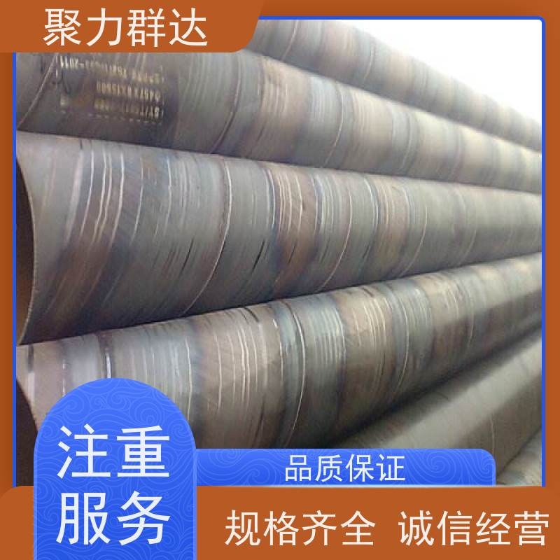 贵州遵义凤冈 冲孔螺旋管 量大从优