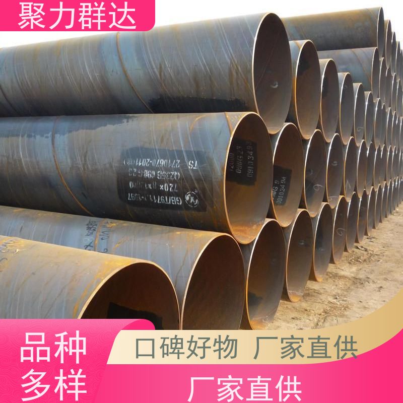 贵州铜仁印江 X70螺旋管 诚信商家