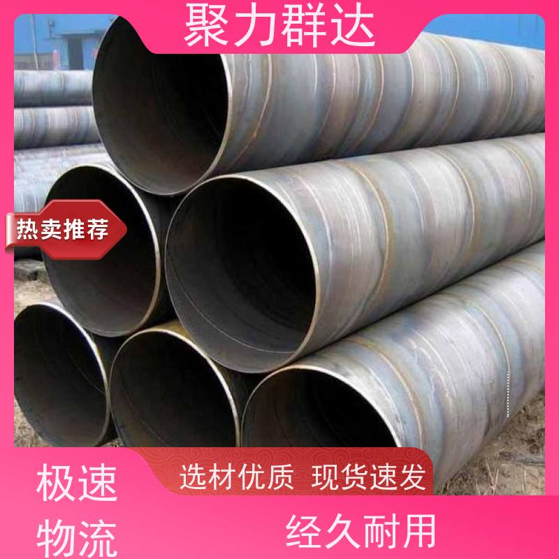 贵州贵阳小河 X70螺旋管 规格齐全