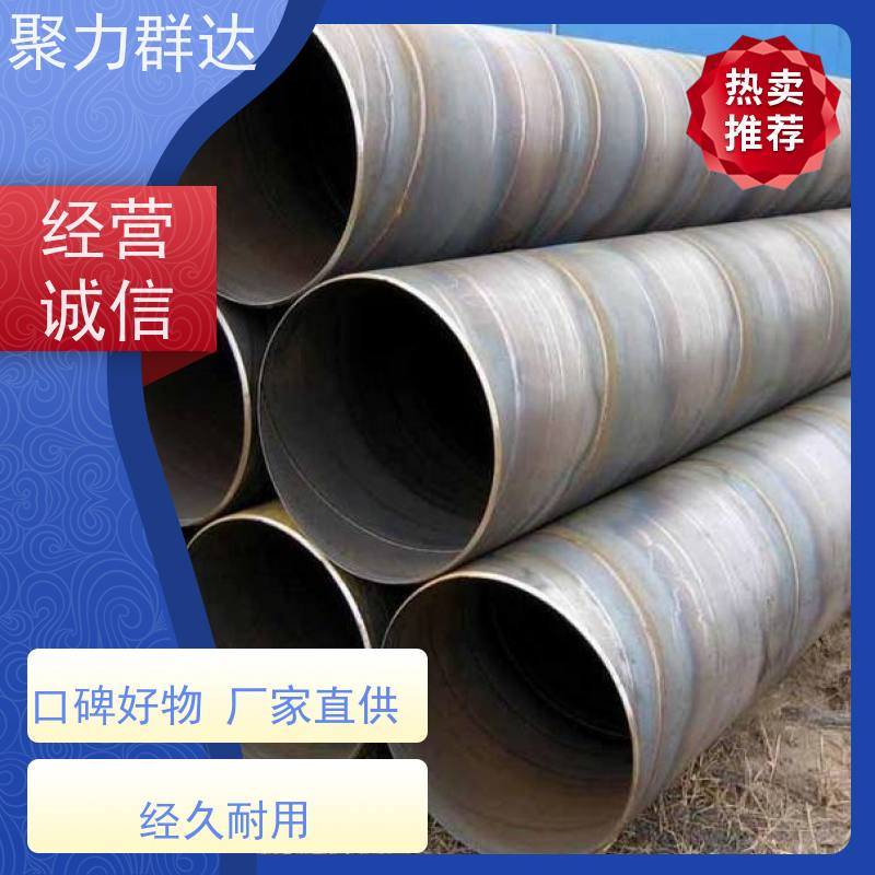 贵州毕节黔西 X60螺旋管 选材优质