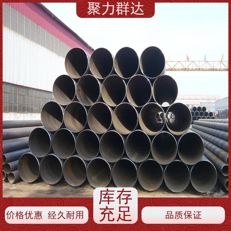贵州遵义湄潭 X70螺旋管 品质卓越