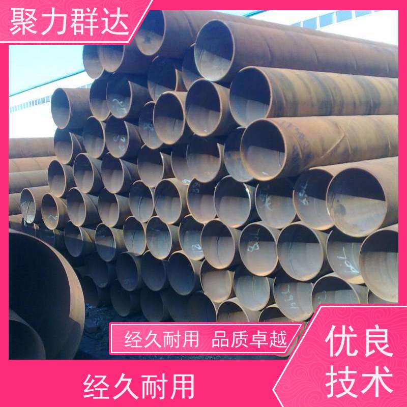 贵州贵阳乌当 X52螺旋管 做工优良