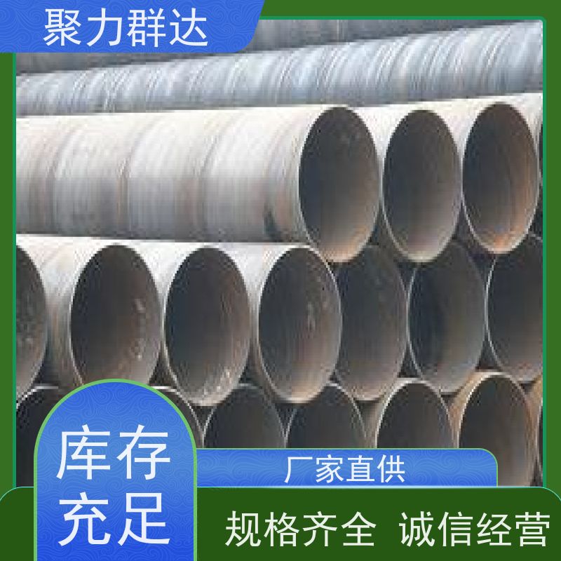 贵州遵义湄潭 X60螺旋管 品质优先