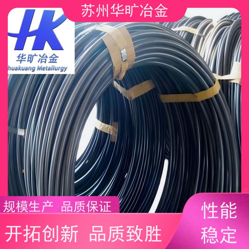 镍基高温合金 NiCr19NbMo 高精度研磨棒 紧固件材料 生产厂家