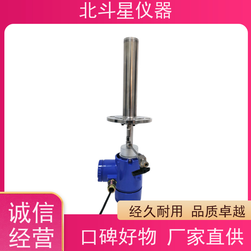  北斗星固体 水分在线变送器 不受温度压力等影响
