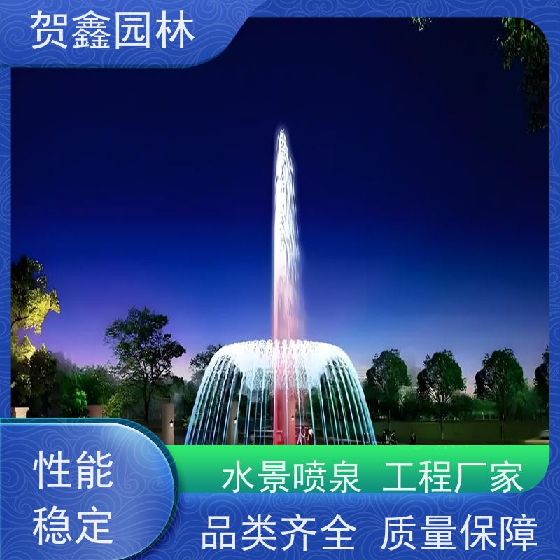  感应喷泉制作单位 自行车喷泉生产厂家 铃铛喷泉制作厂家 承接各类喷泉工程