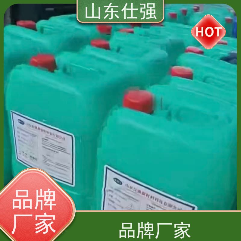 仕强 供应 厂房重油污清洗剂 价格公道