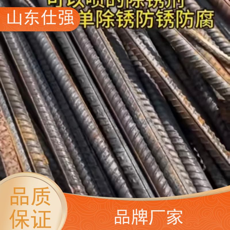 仕强 厂家 厂房重油污清洗剂 种类齐全