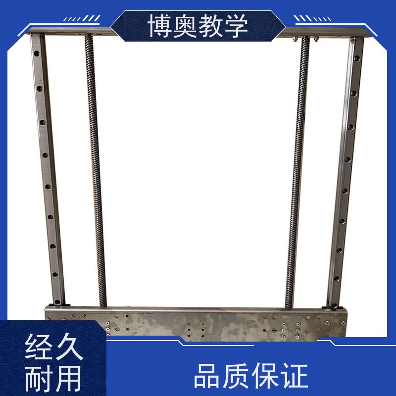 博奥（BEAO）品牌 无线控制升降 橱柜 全国包邮 铝合金架