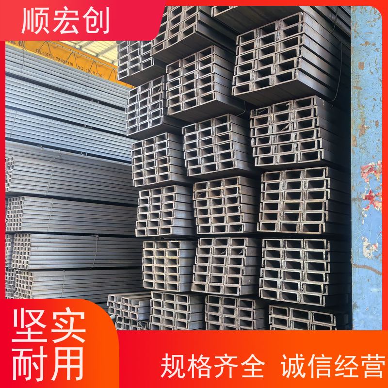 湛江镀锌槽钢/不锈钢槽钢生产厂家/库存充足