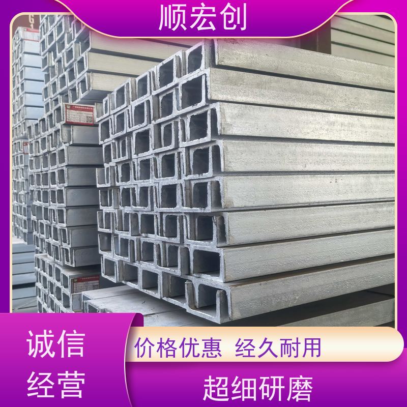 汕头不锈钢槽钢/热轧槽钢批发/量大价优