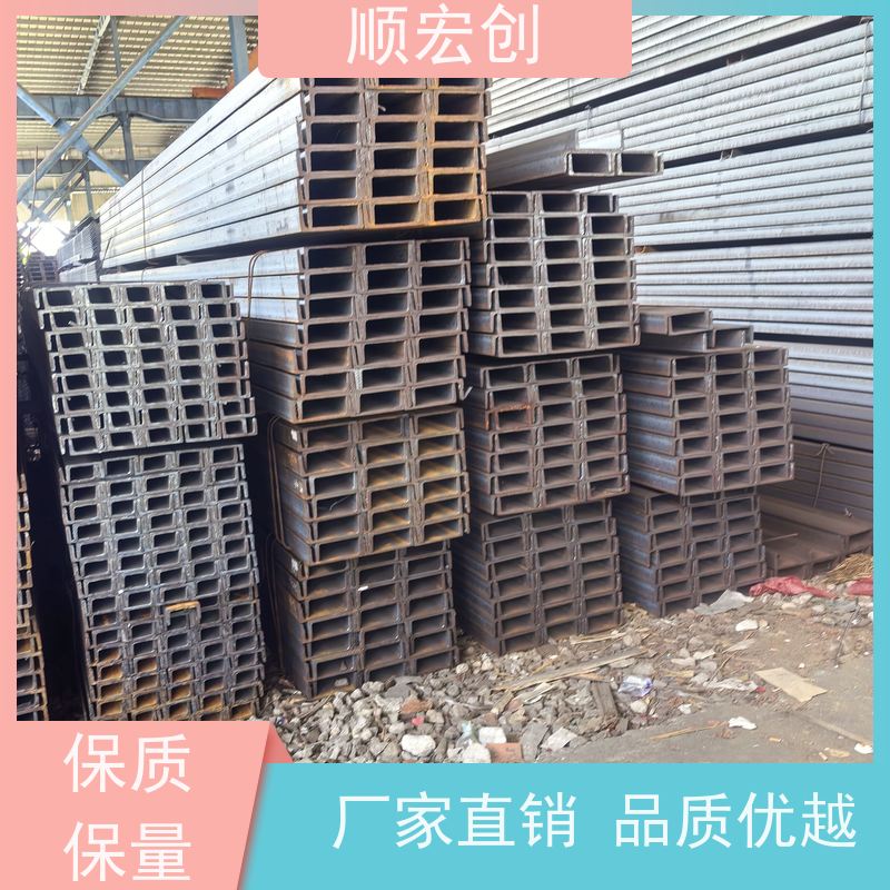 韶关不锈钢槽钢/16#槽钢报价/量大价优