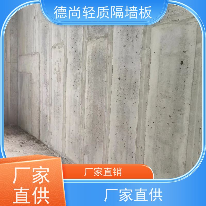德尚 卫生间 内墙保温板 安装快速 可大幅缩短工期 节能建筑的选择