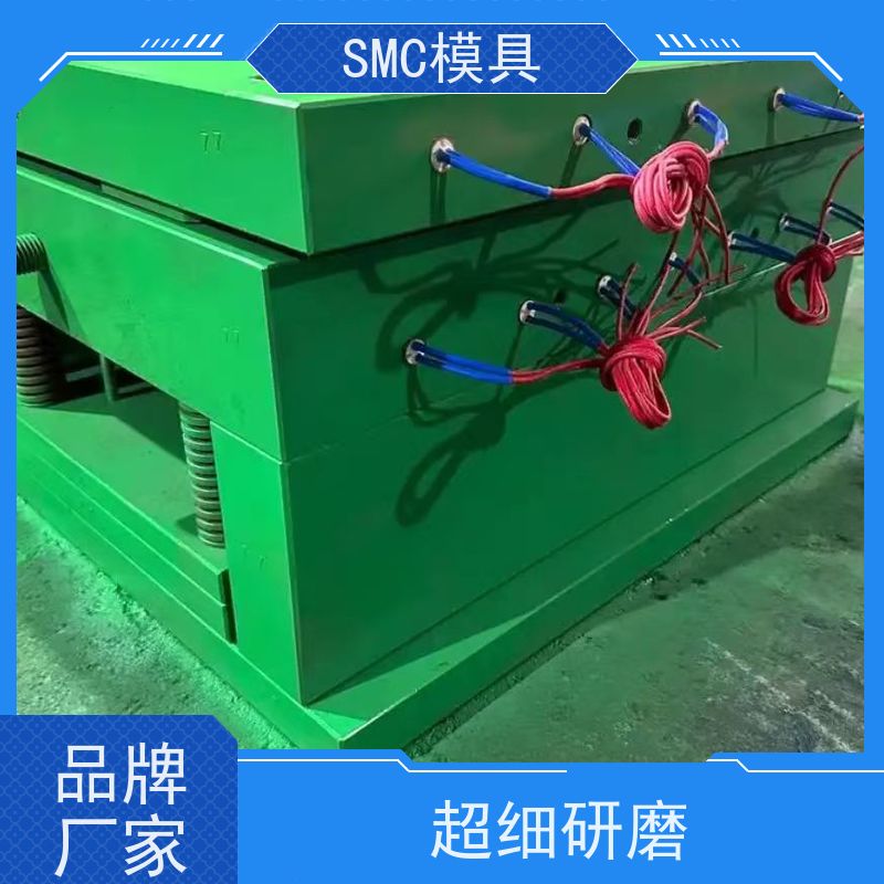 恒石 SMC模具 使用寿命长