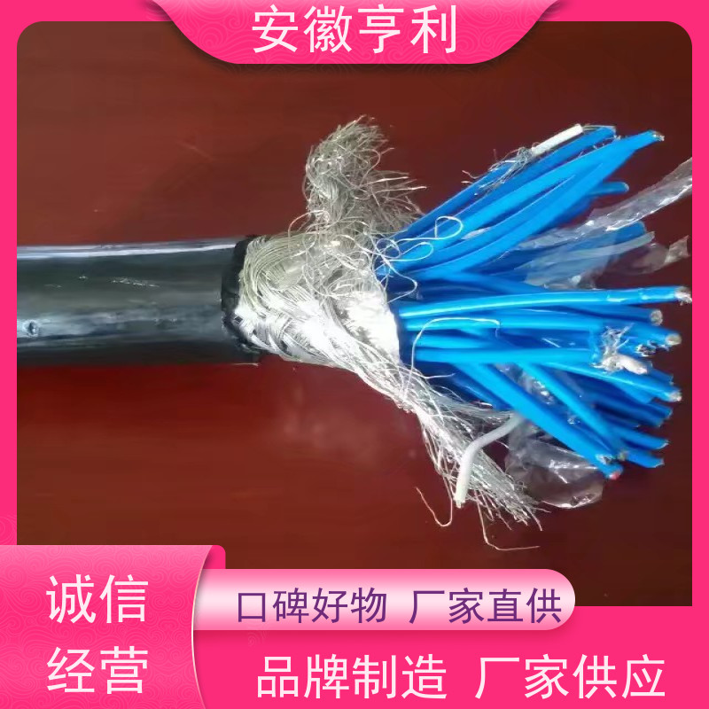安徽亨利仪表电缆有限公司 无氧铜 仪表信号控制电缆 10*1.5