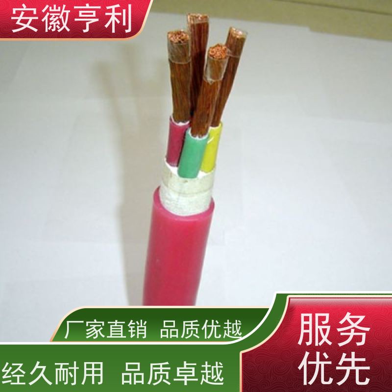 安徽亨利仪表电缆有限公司 14*1.5 品质保证 硅橡胶控制电缆