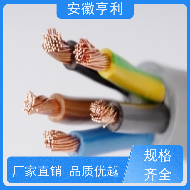 安徽亨利仪表电缆有限公司 4*1.5 额定电压 仪表信号控制电缆