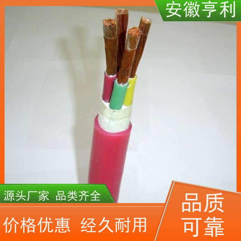 安徽亨利仪表电缆有限公司 6*1.5 品质保证 耐火控制电缆