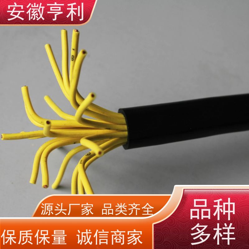 安徽亨利仪表电缆有限公司 15*1.5 电阻合格 额定电压450/750V