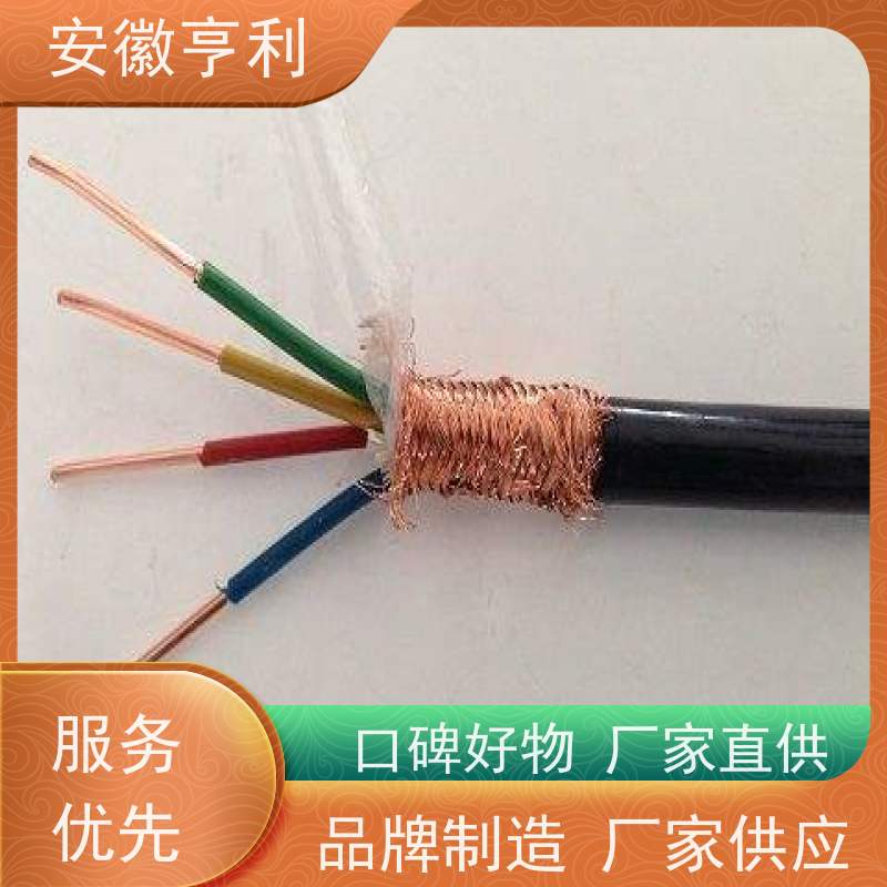安徽亨利仪表电缆有限公司 额定电压 硅橡胶控制电缆 13*1.5