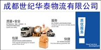 绵阳到黑龙江齐齐哈尔铁锋物流公司专线直达2026上门提货