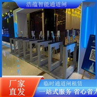 天津写字楼闸机租赁数智闸机租赁智能通道闸租赁闸机租赁服务  